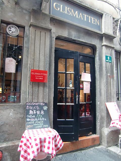 チーズフォンデュ専門店。