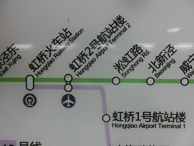 2号線は第一ターミナルに停まりません