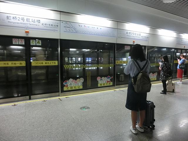 ホームの様子です