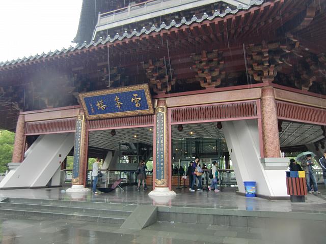 塔の入り口。