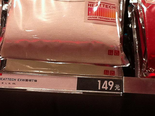 昨冬のヒートテックの値段。日本円に換算すると約3000円!