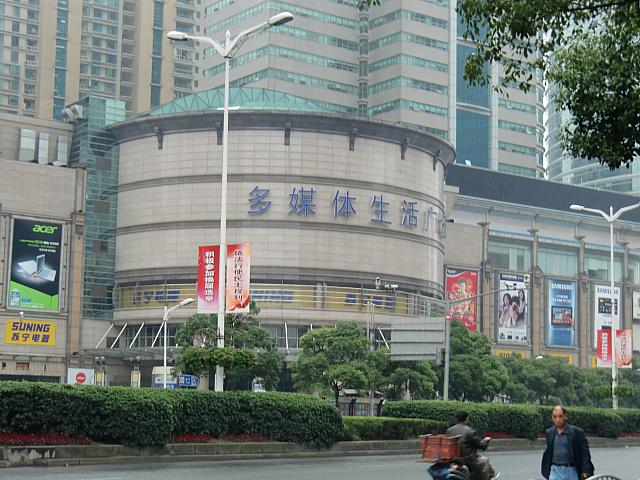この建物が変わります。