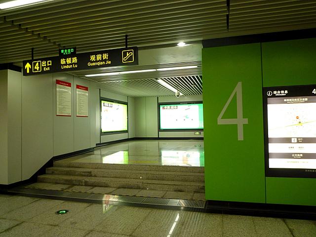 駅出口の様子。