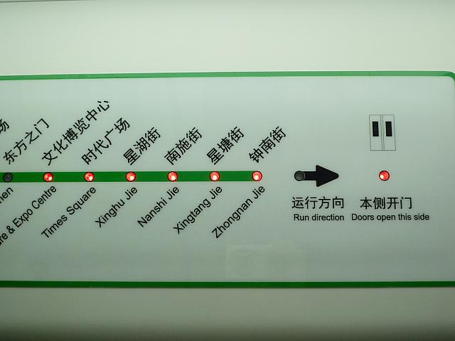 開くドアをランプで表示。