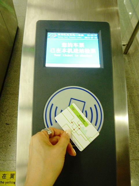 パネルに切符をタッチ