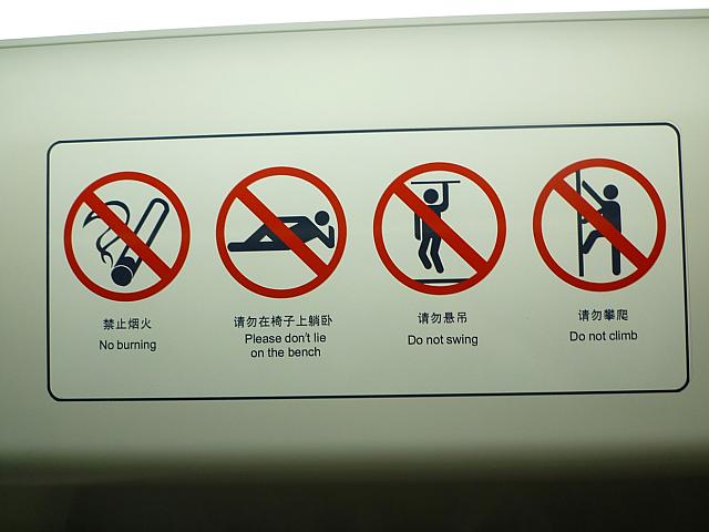 多分、初めて地下鉄に乗るという人もいるのです。