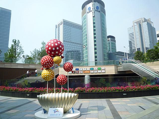 「星海生活広場」の南広場。