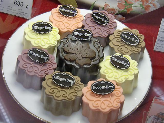 ハーゲンダッツの月餅はもちろんアイス