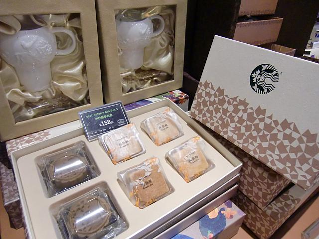 スタバの月餅ギフトはマグカップ付き