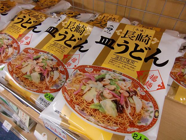 長崎土産の売店