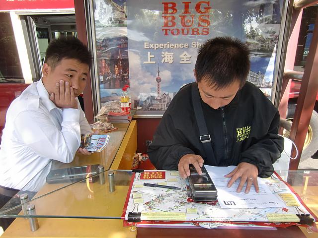 名前などを確認後、発券してくれます。その場で基本事項の説明も（英語）