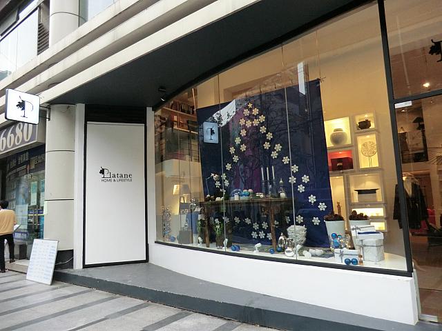 田子坊の「Platane」
