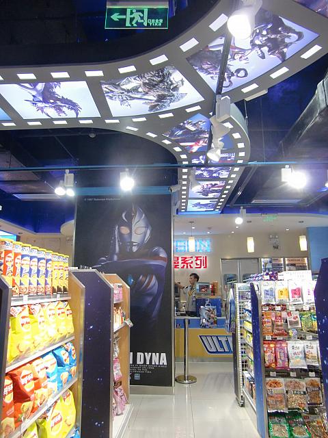日本のアニメ、特撮系コンビニが中山公園エリアの名物に