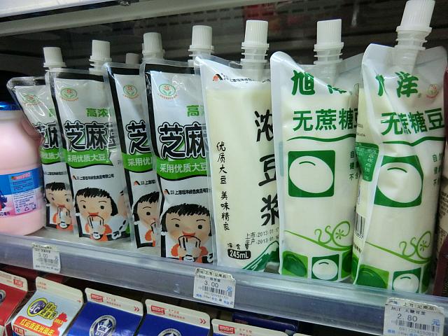 パウチパック入り豆乳
