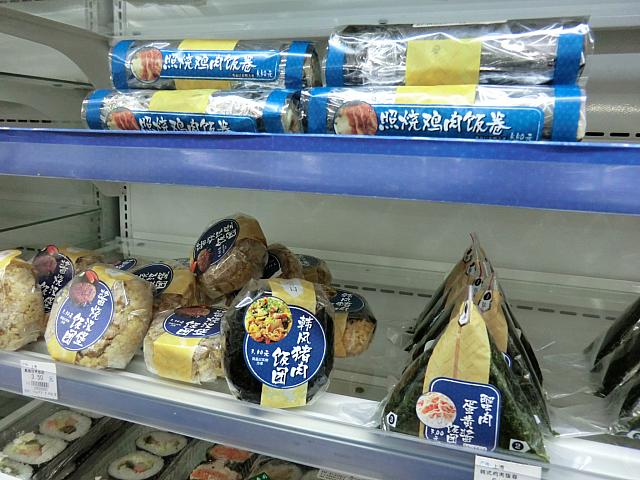 おにぎりと手巻きは温めてくれます