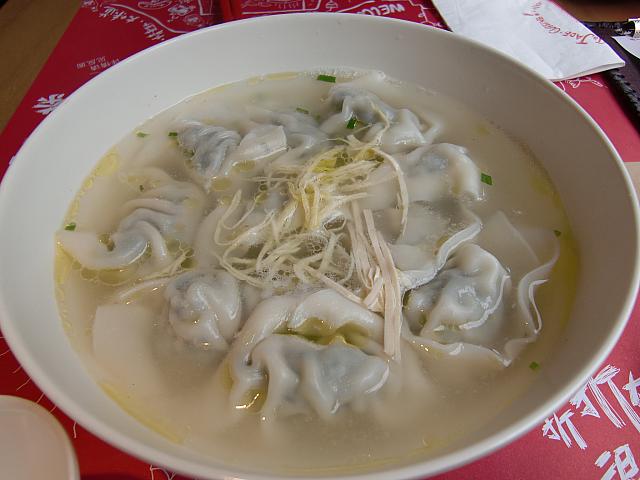ワンタン