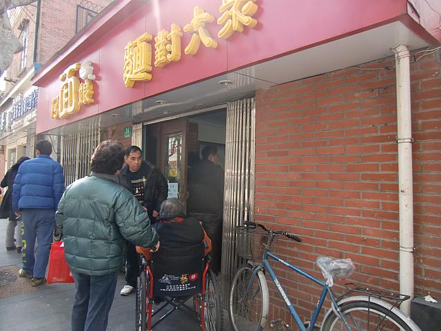 行列店は早朝が狙い目