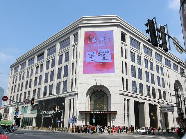 2015年オープンの「大丸」