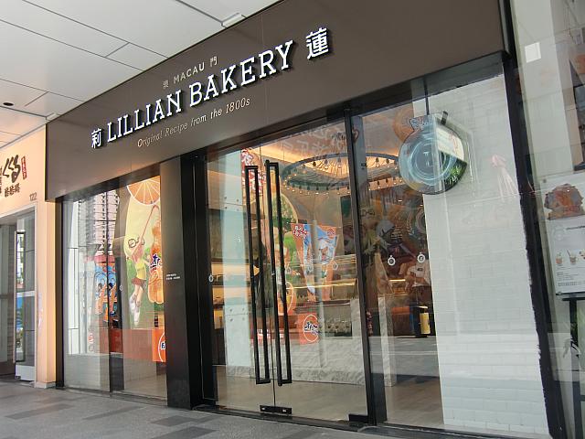 LILLIAN BAKERY