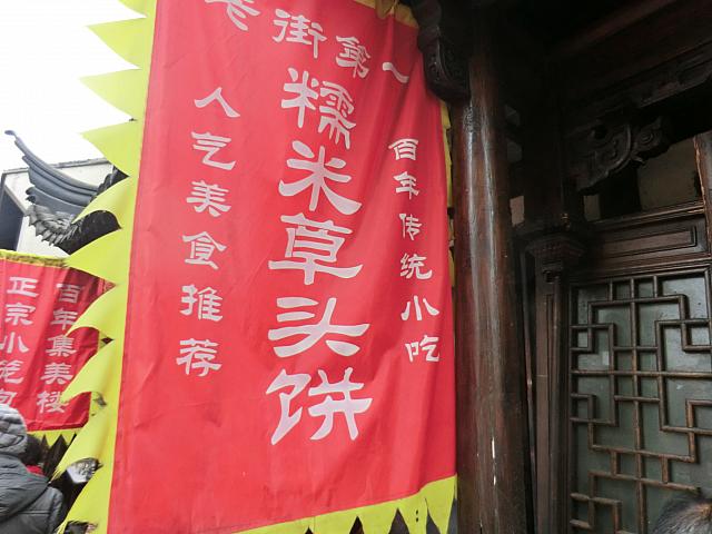 こんな旗が目印