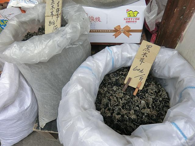 定番の中華素材。キクラゲ