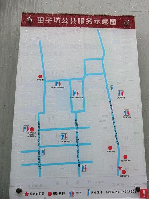 敷地内にトイレ地図が増えました