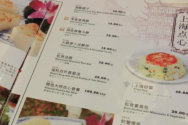 値段の後に書かれた単位に注目を