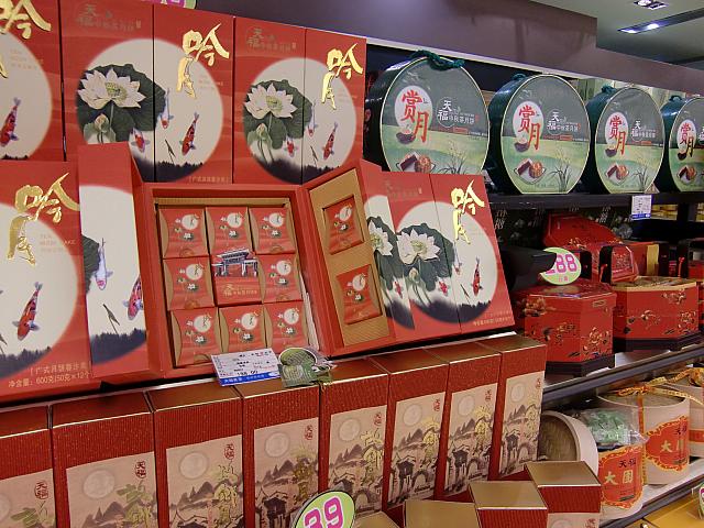 シーズン中はホテル、スーパー、中華料理店、コンビニなどに特設月餅売場が設置されます