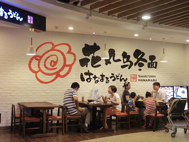 さぬきうどんチェーンは上海の街角にすっかり定着。デパ地下の定番店です