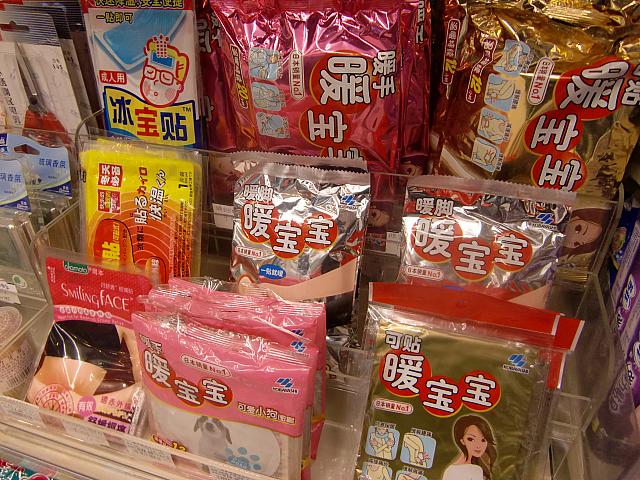 冬の必需品・使い捨てカイロは日本より安い!