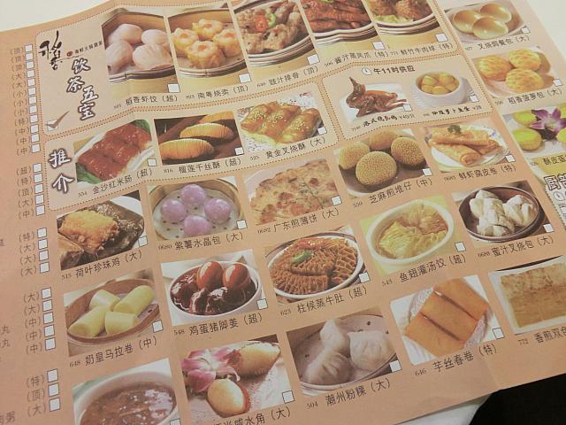 種類豊富なできたて点心がリーズナブル