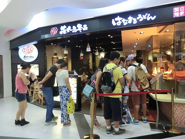 「はなまるうどん」も行列