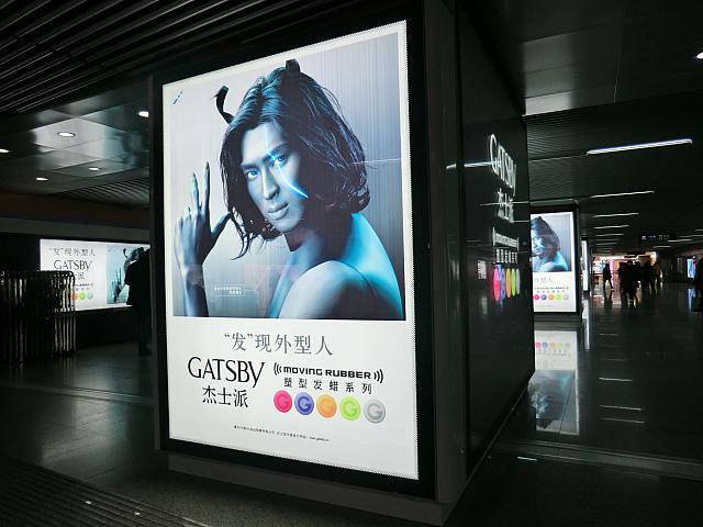 街角には日系メーカーの商品の広告も