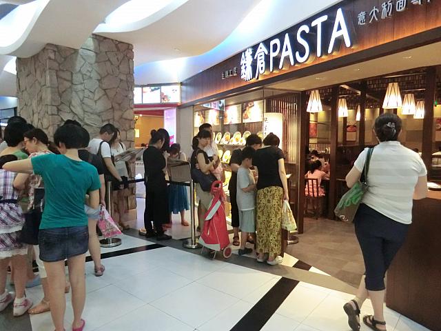 「鎌倉パスタ」に行列