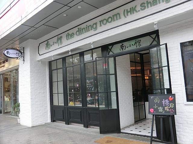一見カフェみたいな店構え