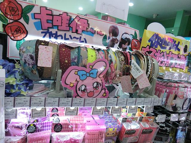 日本語付きの手書きポップ