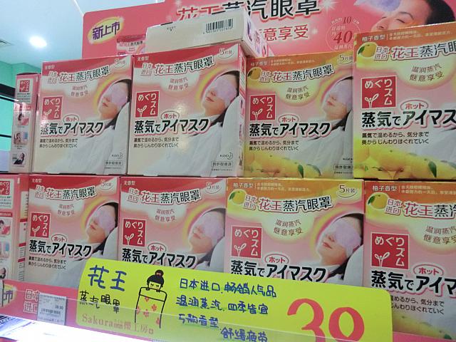 移動中に便利（38元）