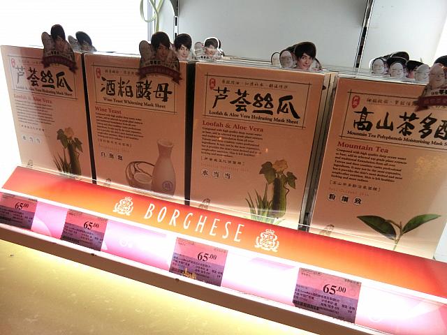 アロエや酒粕のパック。台湾製でした