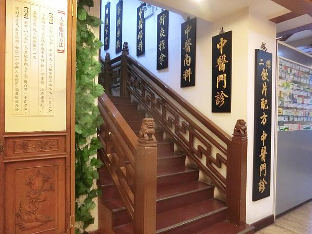 2階に診療所があったり、