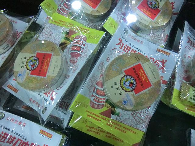 ビワのど飴（16元）