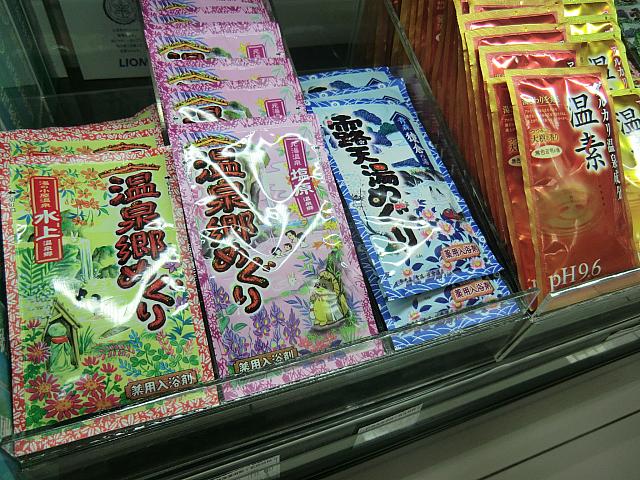 ホテルのバスタブに（10元〜）