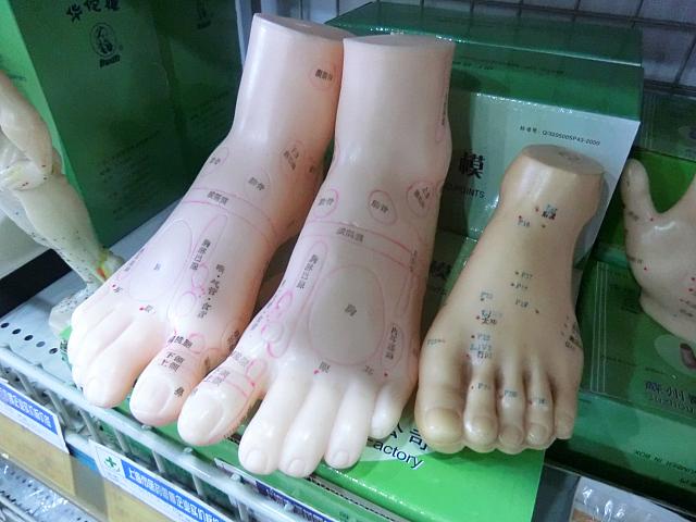 足つぼ模型（30元〜）