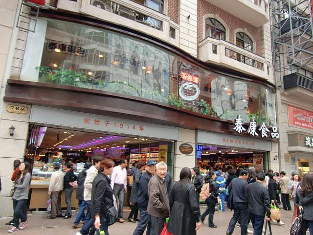 中高年人気の高い老舗が多い街です