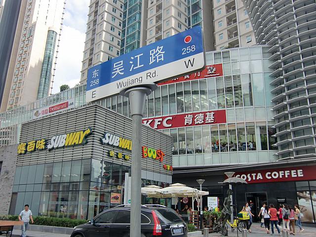 外資系チェーン店が大半を占めるグルメ街です
