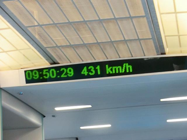 午前9時台。この日は431km出てました