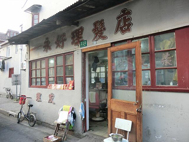 レトロな散髪屋