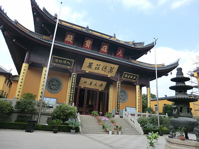 尼寺「下海廟」