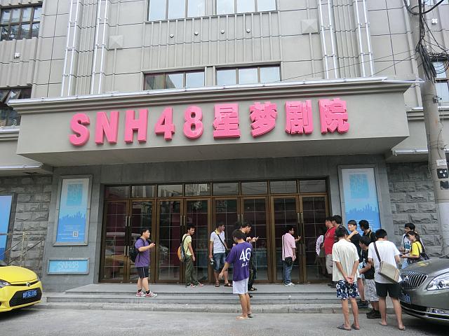 公演を見るには事前予約が必要（倍率高いです）