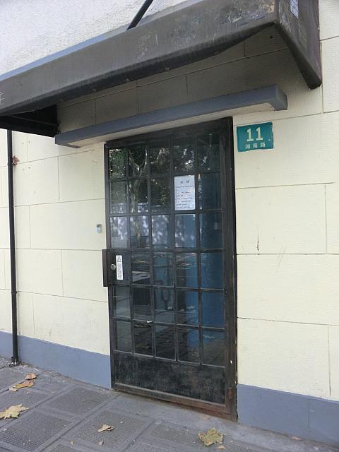 ここも住所番号だけが頼りのお店