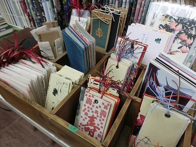 バラ売りしおり